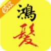 湖南鸿发百货 V1.0 安卓版