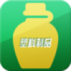 湖南塑料制品 V1.0 安卓版