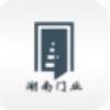 湖南门业 V1.1 安卓版