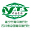 遂宁青年旅行社 V1.0 安卓版