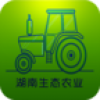 掌上湖南生态农业 V1.0 安卓版