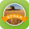 遂宁农业网 V1.0 安卓版