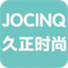 久正时尚 V2.0.17 安卓版