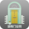 湖南门业网 V1.0 安卓版