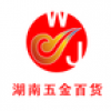 湖南五金百货 V6.0.0 安卓版