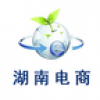 湖南电商 V6.0.0 安卓版
