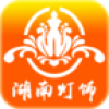 湖南灯饰 V7.0.0 安卓版