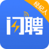 闪聘经纪人版 V1.6.1 安卓版