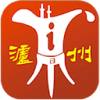 爱泸州 V2.0.0 安卓版