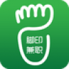 脚印兼职 V1.0.0 安卓版