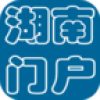 湖南门户 V2.0.13 安卓版