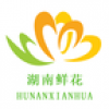 湖南鲜花 V7.0.0 安卓版