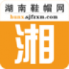 湖南鞋帽招商网 V1.0 安卓版