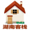 湖南客栈 V6.0.0 安卓版