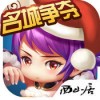 全民神将 V1.07.41501 免费版