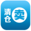 清仓卖 V1.0 安卓版