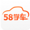 58学车 V2.2.0 安卓版