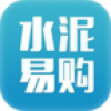 水泥易购 V1.3.0 安卓版