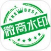 微商水印大师 V1.0.1 苹果版