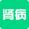 肾病助手 V1.0 安卓版