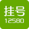浙江预约挂号 V4.0 安卓版