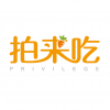 拍来吃 V1.3 安卓版