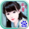 芈月娘娘叉叉助手 V2.2.1 安卓版