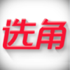 选角 V1.0 安卓版