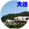 大连旅游攻略 V12.1 安卓版