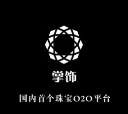 掌饰珠宝 V2.2 安卓版