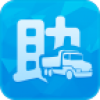 司机助手 V1.3 安卓版