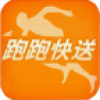 跑跑快送 V1.8.1.1202 安卓版