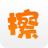 擦一擦 V1.0.1 安卓版