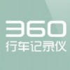 360行车记录仪 V2.3.0.110 安卓版