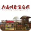 大连明玉生态园 V1.0 安卓版