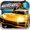 爆裂赛车HD V1.0.1 安卓版