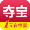 零钱夺宝 V2.2.9 安卓版