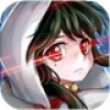 驱魔少女 V1.0 安卓版