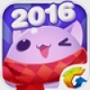 天天爱消除2016跨年版 V1.0.27.0 安卓版