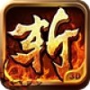 千人斩 V1.1 安卓版