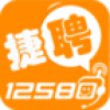 12580捷聘 V1.08 安卓版