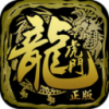 龙虎门 V1.0.5 IOS版