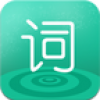 单词君 V1.0 安卓版