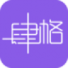 肆格 V0.0.4 安卓版