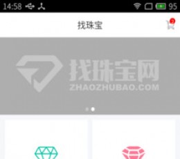 找珠宝 V1.0.0 安卓版