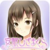 安眠膝盖枕 V1.0.6 安卓版