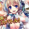 学都战记 V1.0 安卓版