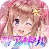 周刊我的偶像 V1.0.1 安卓版