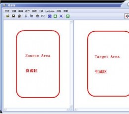 Tradoser(塔多思翻译软件) V3.0 中文绿色版