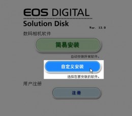 dpp(专业照片处理软件) V3.9 中文版